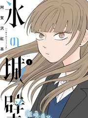 声音研究所综艺海报